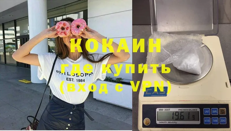 гидра как войти  Алупка  COCAIN VHQ  где найти наркотики 